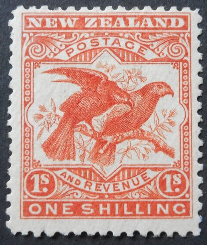 New Zealand 1898 One Shilling p14 no wmk SG 257 mint