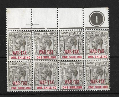 Bahamas 1919 GV War Stamp One Shilling plate 1 block SG 99 unmounted mint