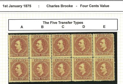 Sarawak 1875 Four Cents block with all five Transfer Types SG 4 unmounted mint